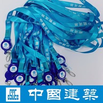 Special work card for building system CI in Chinese construction special work card Chest Card Stringer certificate card