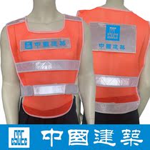 China Building Reflective Vest Summer Net Face Breathable Mid-Build Work Clothes Construction Night Safety Waistcoat