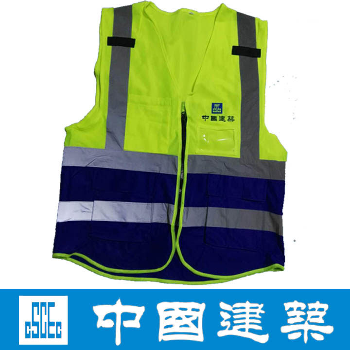 China Construction System Reflective Vest Site Construction Sanitation Reflective Clothing Vest Safety Overalls
