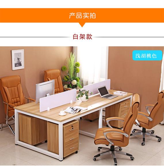 Bàn ghế văn phòng bàn hội nghị bàn nhân viên 4 vị trí làm việc bốn người nhân viên bàn máy tính bàn thép khung màn hình