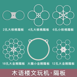 전기 Wenwan 브러시, 다이아몬드 호두 포장 유물, 청소 및 프라이머, 완전 자동 부처님 비드 연마 기계, 비드 브러시 스트링 기계