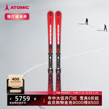 ATOMIC Atomic Ski Double Ski Small Slewing Ski Board REDSTER S9/S9I Advanced Ski Board