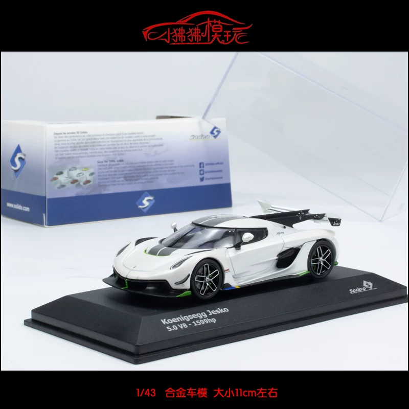 Spot Solido 1:43 Keniser Jesko Cenic Simulation Alloy Model