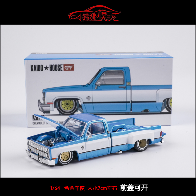 Mini Gt 1:64 Kaido House Chevrolet Silverado Spec V1 Pickup Truck Model Mini Gt 1:64 Kaido House Chevrolet Silverado Spec V1 Pickup Truck Model