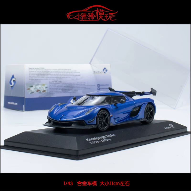 Spot Solido 1:43 Keniser Jesko Cenic Simulation Alloy Model