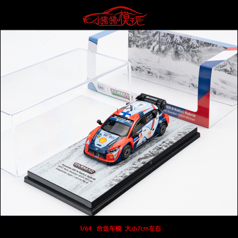 Tw Tarmac Works 1:64 Hyundai I20 N Rally1 Hybrid Rally 4 # Car Model Tw Tarmac Works 1:64 Hyundai I20 N Rally1 Hybrid Rally 4 # Car Model