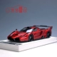 Mô hình xe nhựa TP tại chỗ 1:18 Mô hình xe phiên bản sửa đổi Ferrari Gemballa MIG-U1 Enzo - Chế độ tĩnh