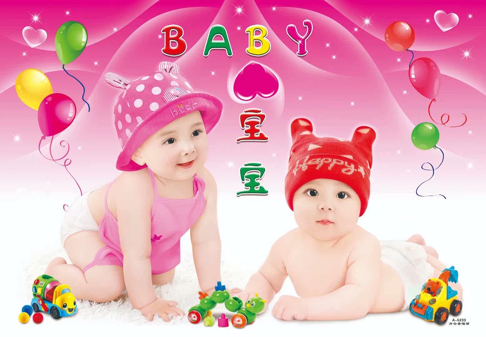 Baby poster wedding room Dragon and Phoenix doll painting pregnant baby big pictorial wedding twin men and women baby stickers wall painting