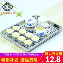 Tea set Tea tray set Kung fu tea set Stainless steel tea tray Household simple tea table meeting office living room