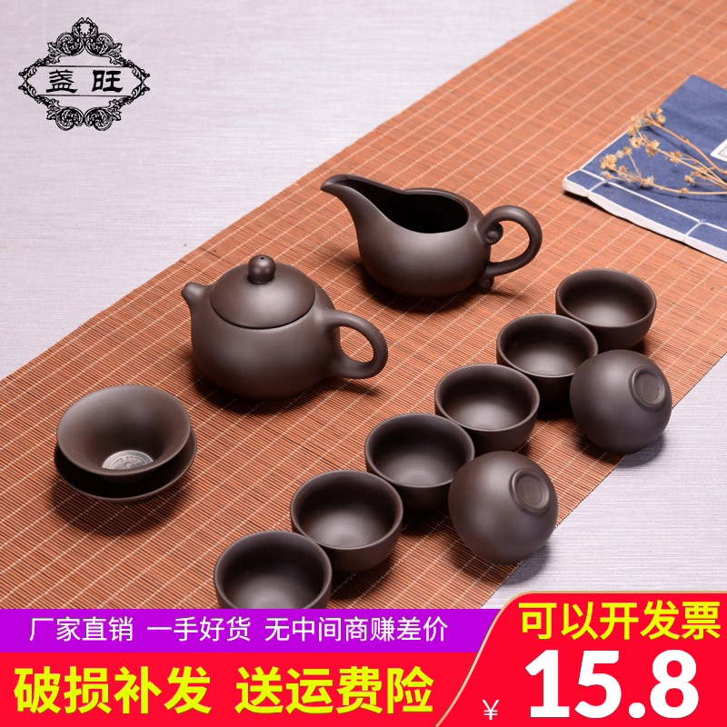 (Clearance)Yixing handmade Purple Sand Xishi pot Tea set set Household Kung Fu tea set Tea cup Office gift
