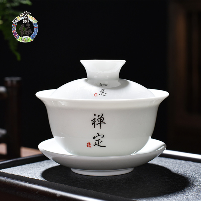 Three Cai bowl kung fu tea set ceramic cup tea bowl blue and white porcelain white porcelain large household tea bowl set single