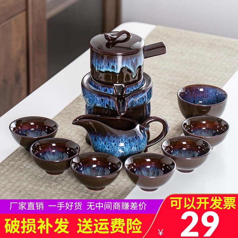 Purple Sand tea set set Household simple semi-automatic stone grinding lazy Kung Fu tea set Tea cup tea pot Tea maker
