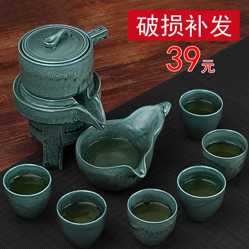 Kung fu tea set ceramic household lazy when running stone milling most automatic teapot teapot cup simple set