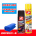 Tốt mịn bảng sáp bảng điều khiển nội thất da làm sạch ghế da kính chăm sóc đại lý bề mặt chống bụi xe sáp - Phụ kiện chăm sóc mắt nước xả vải Comfort chai Phụ kiện chăm sóc mắt