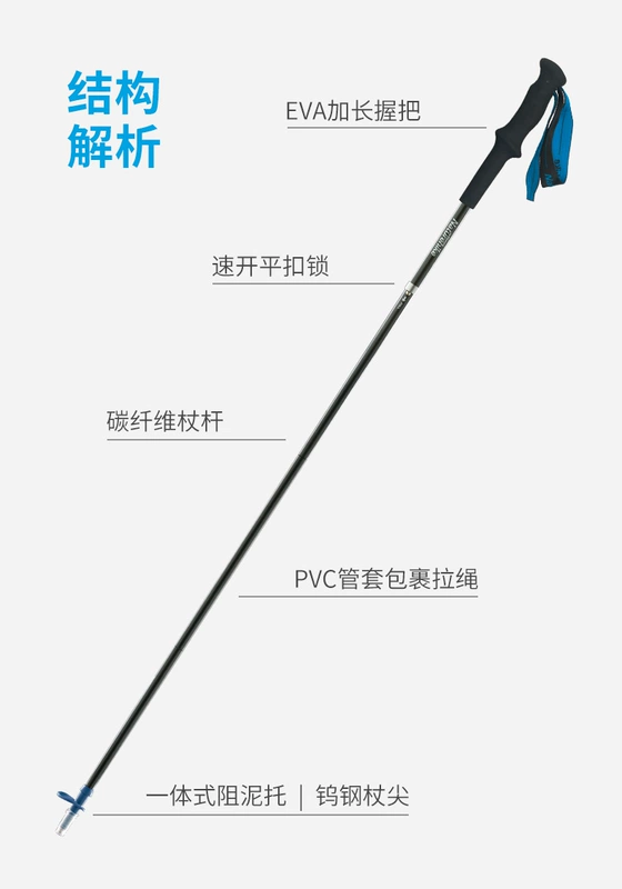 Naturehike di động sợi carbon trekking cực bốn phần gấp carbon siêu nhẹ đi bộ đường dài gậy mía đường núi - Gậy / gậy