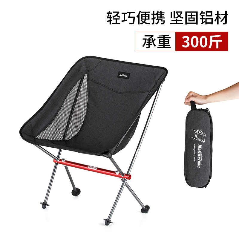Outdoor ultralight aluminum alloy folding chair leaning on back chair portable camping beach fishing chair mini moon chair writing chair