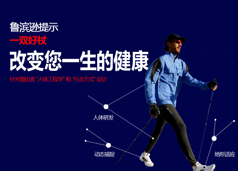 Mới Robinson trekking sào mía sợi carbon 3 phần 4 phiên bản nâng cấp mới - Gậy / gậy gậy chống người già