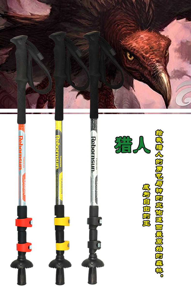 2016 Robinson Robinson mới khóa T3H hunter carbon siêu nhẹ trekking cực mía gậy chống 4 chân
