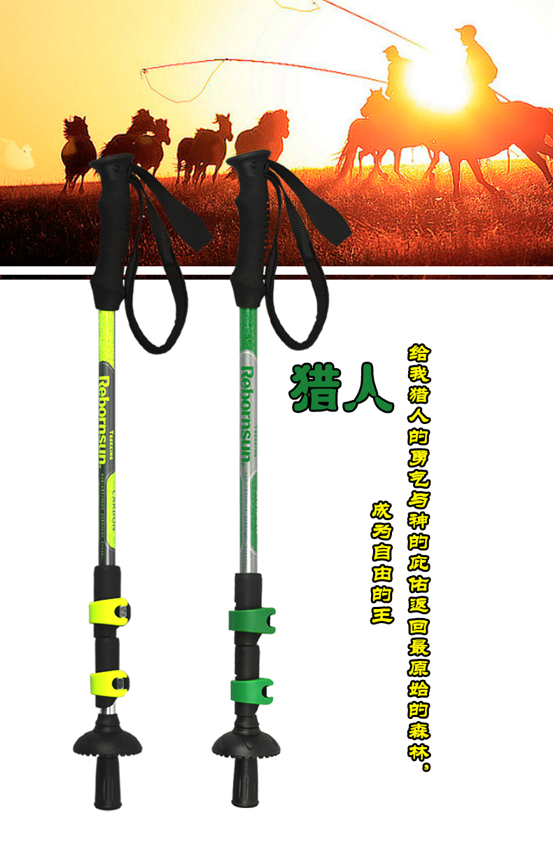 2016 Robinson Robinson mới khóa T3H hunter carbon siêu nhẹ trekking cực mía gậy chống 4 chân