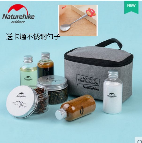 NH series customer external seasoning bottle set Portable barbecue utensils Cooking supplies Seasoning tank Seasoning box combination