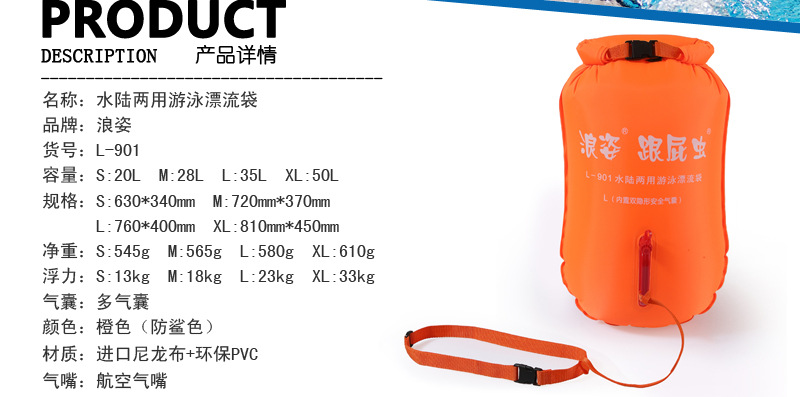 Sac de sport - Ref 7829 Image 25