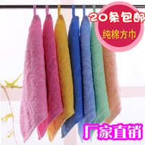 Kindergarten childrens cotton square towel square towel hand towel with hook 25x25 full free shipping