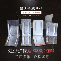 Iron corner galvanized corner accessories reinforced corner wooden box Iron wood box anti-rust corner code