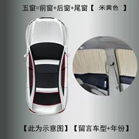 Lincoln Flightist [Beige 5 Window = переднее окно+заднее окно+заднее окно]]