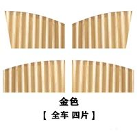 Сильная магнитная рельса [золото] четыре фильма на всей машине