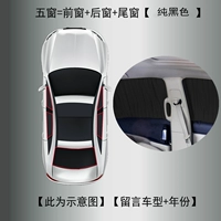 Lincoln Flightist [Pure Black 5 Window = переднее окно+заднее окно+заднее окно]