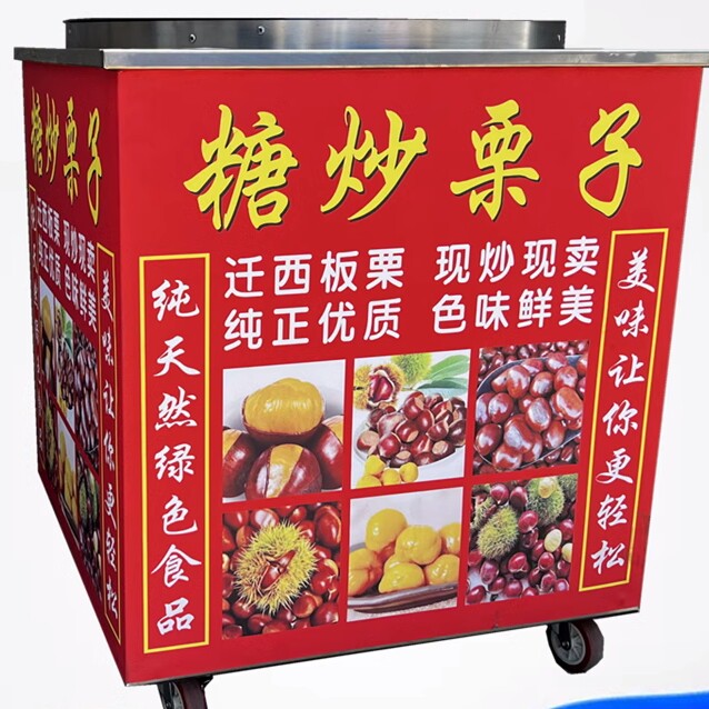 顺馨设备