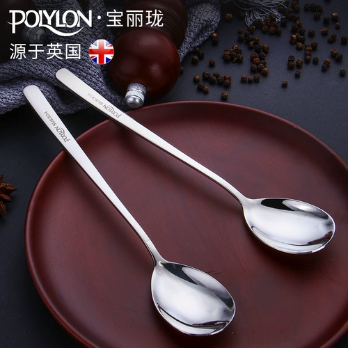 宝丽珑 304 Food -Выгрейская ложка из нержавеющей стали, длинная ложка, ложка, ложка рисовой ложки, дом 2