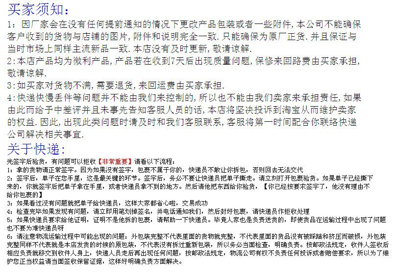 Prolongateur USB - Ref 437052 Image 4