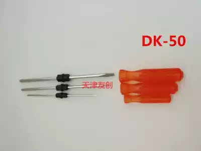 Japanese ENGINEER ENGINEER Tool screwdriver set DK-16 50 with magnetic