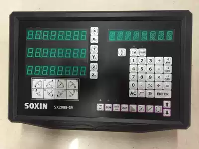 Spot supply SOXIN SOXIN digital display SX2088-3V three-axis digital display