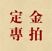 Wote sanitary Ware Wote sanitary Ware deposit special shot to make up the difference how much is the difference how much is the difference