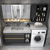 Bathroom cabinet combination High and low washing machine cabinet Rock plate one-piece basin Bathroom cabinet Light luxury hand wash basin bathroom