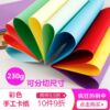 Diy long-printed sheets of handmade colored cardboard