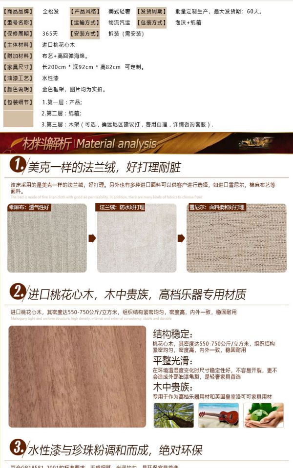 Full Songfa BSO031 Ánh sáng theo phong cách Meike sang trọng sau hiện đại đơn vàng ba tông nhung vải chenille vải sofa đẹp nhà - Ghế sô pha sofa giường gỗ