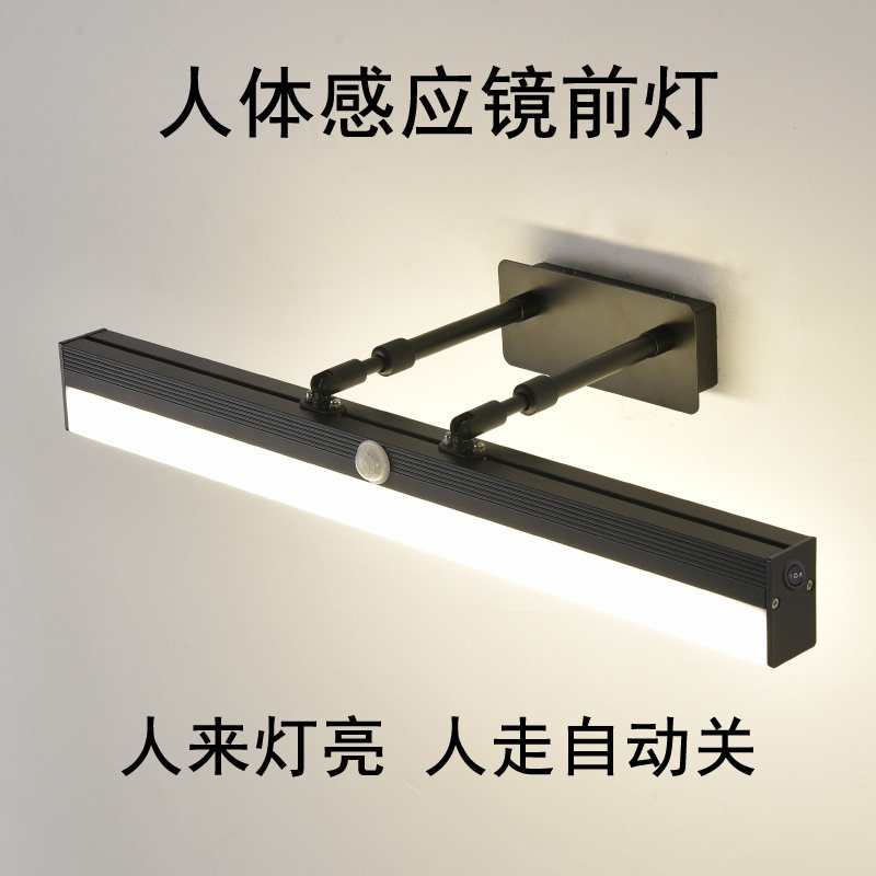led human body induction mirror headlight free punch dressing room bathroom mirror cabinet special telescopic simple smart mirror light