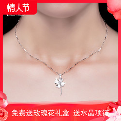 Chihiro Sea Breeze 2021 new s925 silver lucky four-leaf clover collarbone chain niche design jewelry necklace female summer