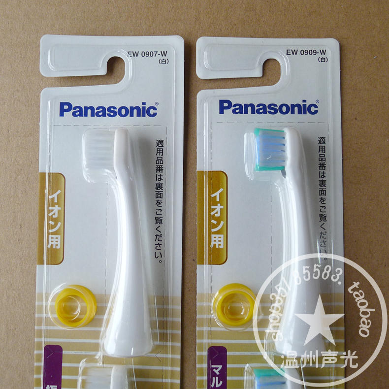 Panasonic toothbrush head for EW0907 0909 0908 -DE42 -DE43 -DE44 -DE54