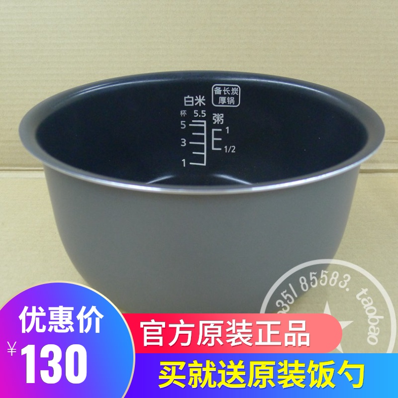 Original Panasonic Rice Cooker SR-DG103 Inner Pot MS103 inner pot DE103 Universal MG103 DE106