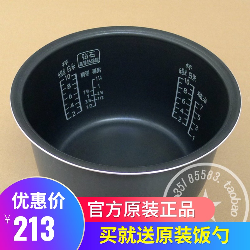 Panasonic Rice Cooker SR-MH181-R-S Inner Pot Inner pot PMH181 ME181 Pot pot Universal New