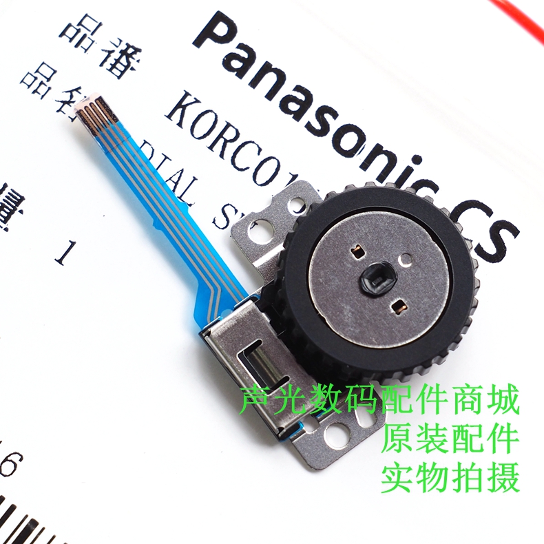 New original Panasonic DMC-GX80 GX85 aperture turntable Wave wheel assembly Dial key function turntable