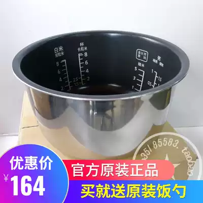 Panasonic Rice Cooker SR-AFY181-N 151 Inner pot ANY151 181-P Inner pot ANG181 AFM151 with