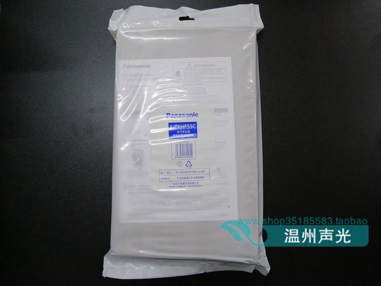 Panasonic Air Purifier Dust Purifier F-ZXHP55C is suitable for F-VXH50C PXH55C original