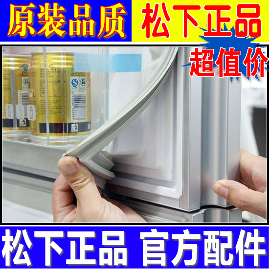 Panasonic refrigerator NR-B19S7 BCD-187SG door seal seal ring magnet strip original seal strip