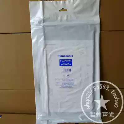 Panasonic air purifier PDF35C PXF35C VDG35C VXG35C deodorization filter F-ZXFD35C
