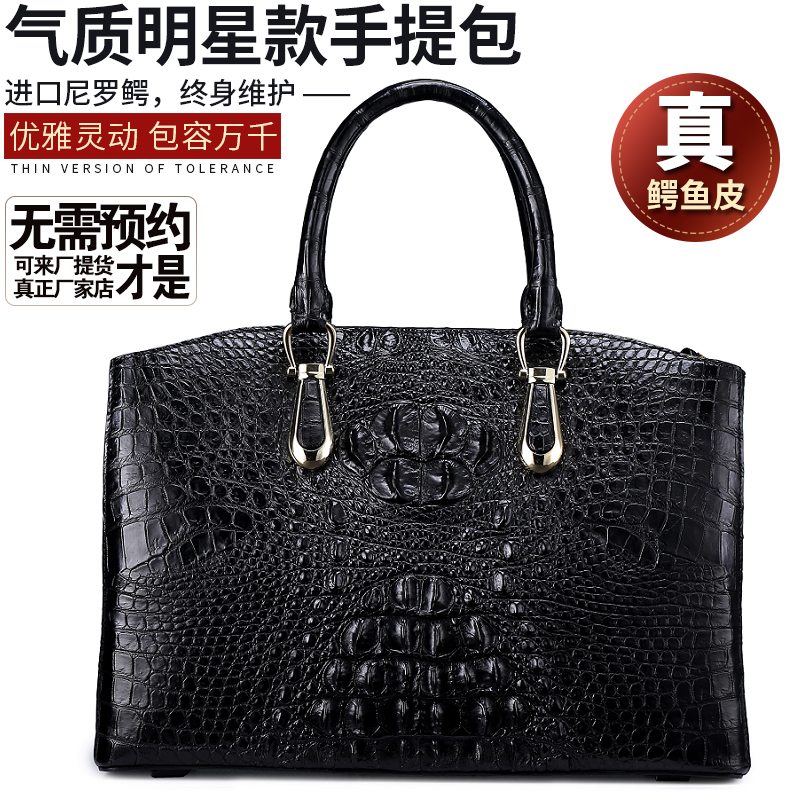 Crocodile Leather Women's Handbags Leather Women's Bags Diana Bags Star Handbags Fashion Temperament Big Bags